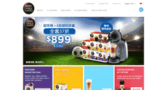 Desktop Screenshot of dolce-gusto.hk